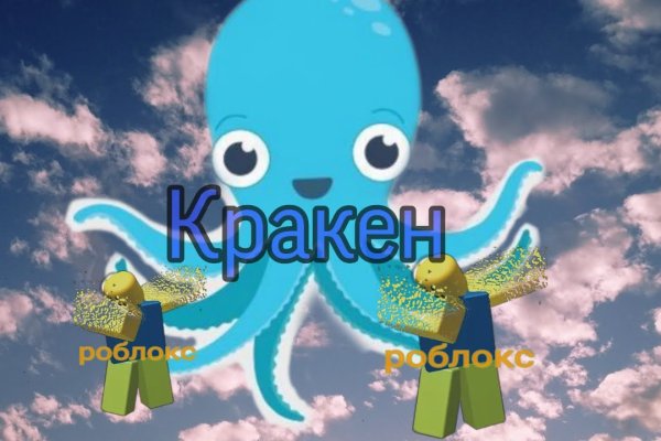 Kraken com darknet