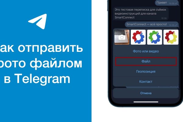 Что продает маркетплейс кракен