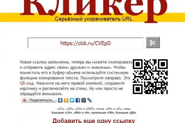 Кракен перестал работать