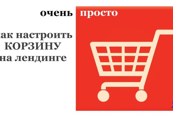 Кракен сайт ссылка kr2web in