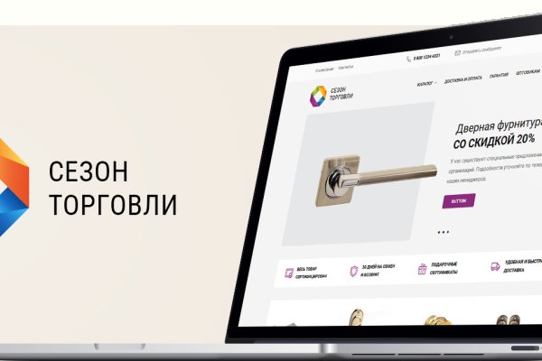 Модератор на кракене