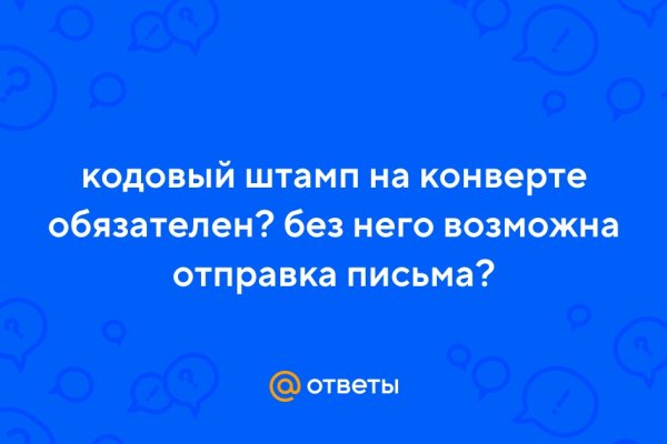 Kraken https что это