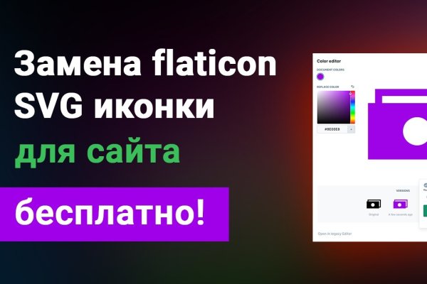 Что с кракеном сайт