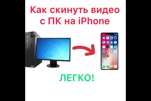 Кракен тор kr2web in