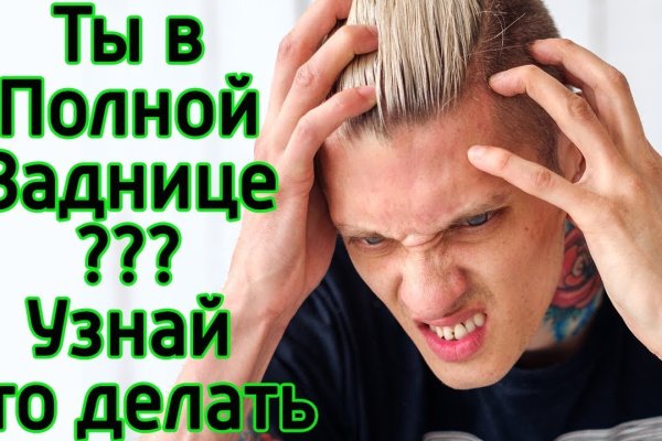 Рабочие ссылки на кракен 2025