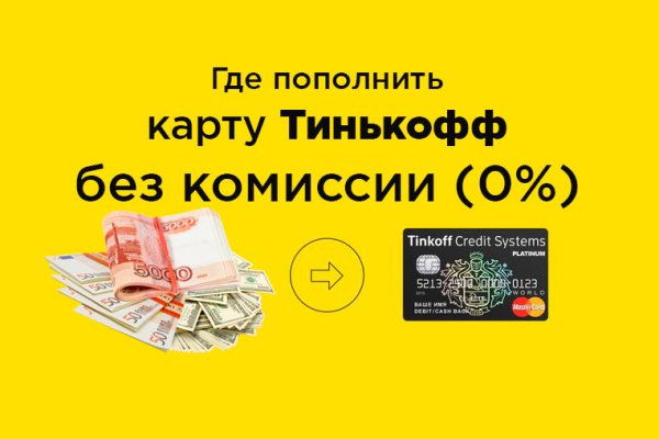Пользователь не найден кракен что делать