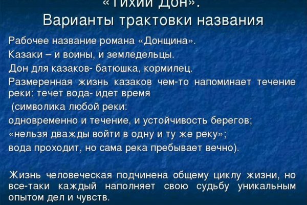 Официальный сайт даркнета