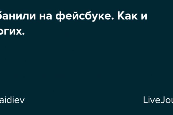 Не могу зайти на кракен