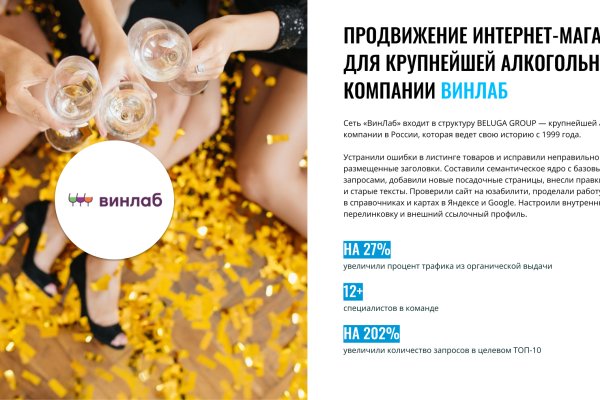 Кракен даркнет