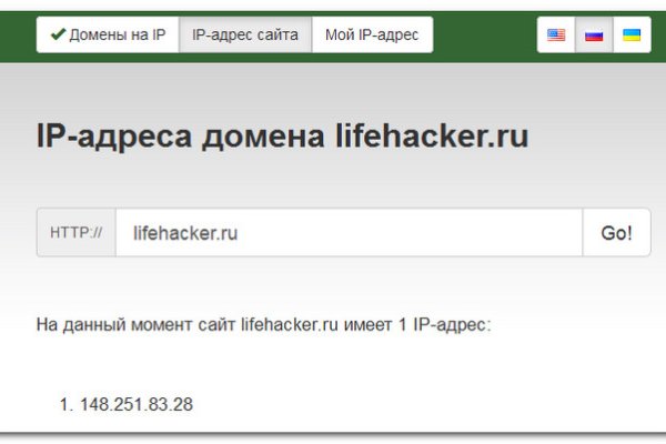 Кракен маркет даркнет только через тор