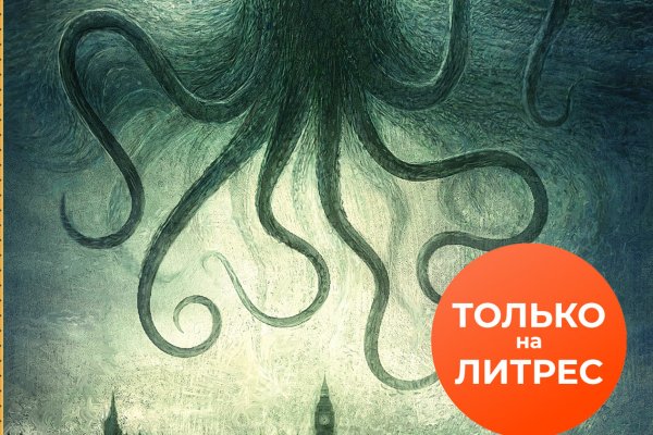 Kraken актуальный сайт