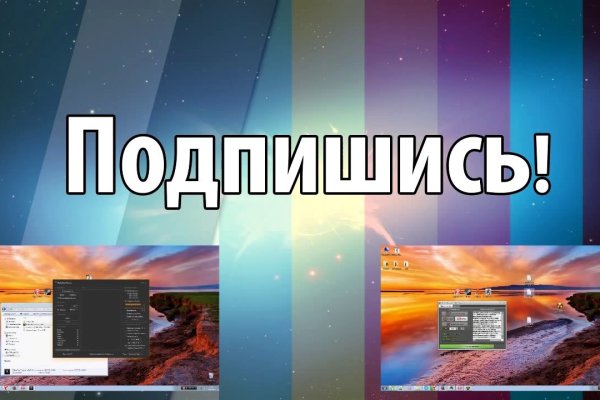 Кракен kr2connect co